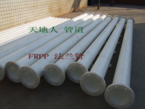 带颈法兰