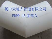 pp管弯头